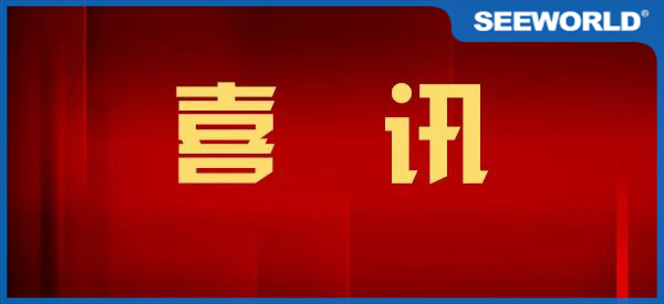 中標(biāo)公告：恭喜中國移動中標(biāo)我集團公司項目！